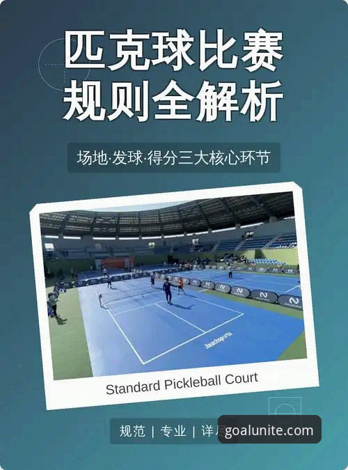 球盟会体育注册与安装实用指南：从零开始的必备知识
