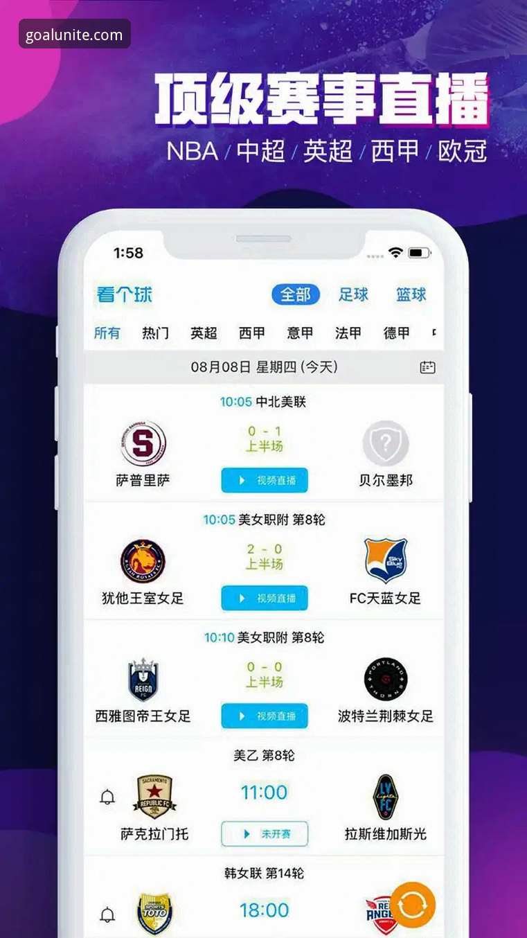 球盟会体育APP全面评测：从下载体验到功能深度解析