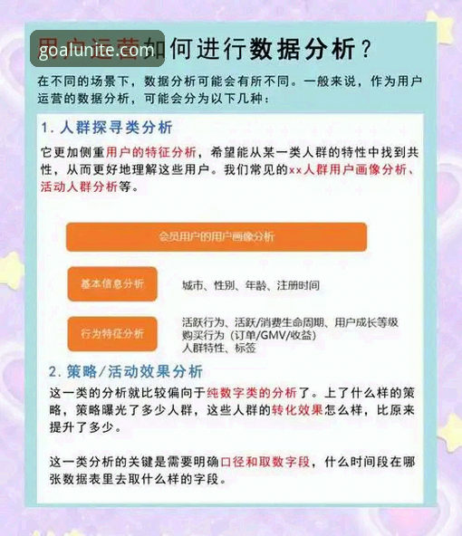 球盟会APP官方下载如何实现一站式娱乐体验？从用户反馈到功能解析的深度思考