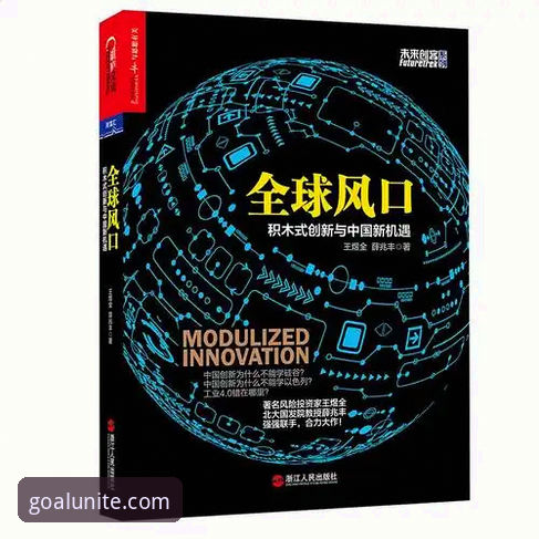 最新球盟会怎么下载 5个关键步骤:最新球盟会怎么下载与安装全解析